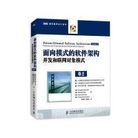 北京航空航天大學(xué)出版社軟件工程開(kāi)發(fā)圖書(shū)對(duì)比 項(xiàng)目管理與并發(fā)聯(lián)網(wǎng)模式架構(gòu)深度解析