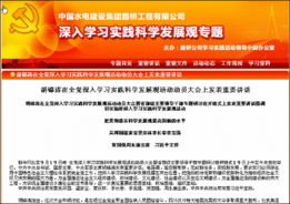 EDN CMS內容管理系統V6.0 北京怡康科技的數字化解決方案集成核心